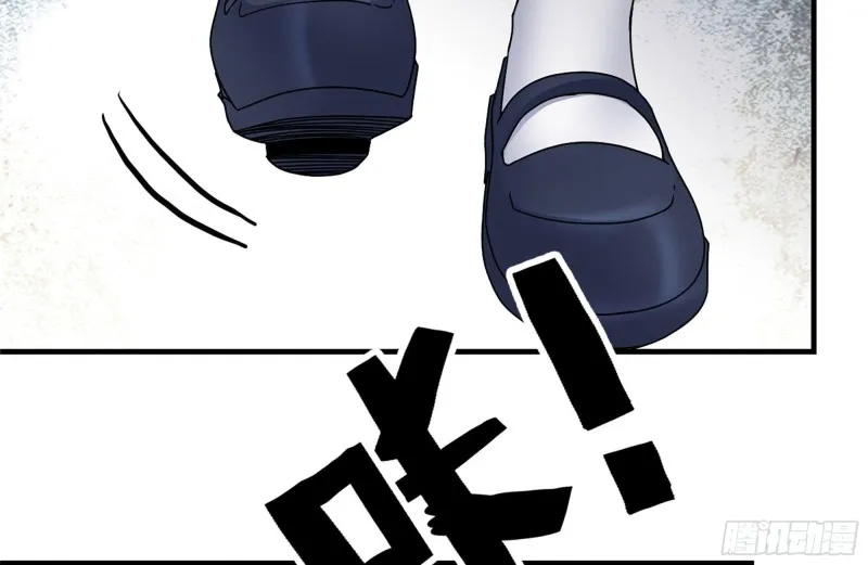 254-面罩少女 第51页
