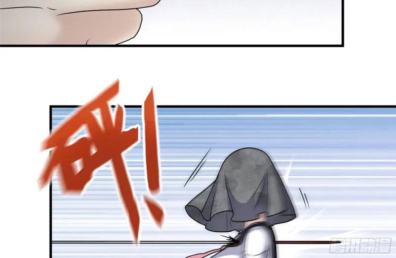 254-面罩少女 第53页