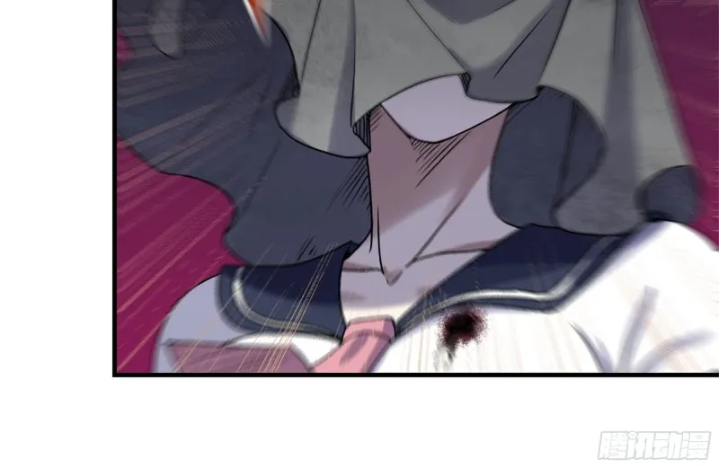 254-面罩少女 第69页