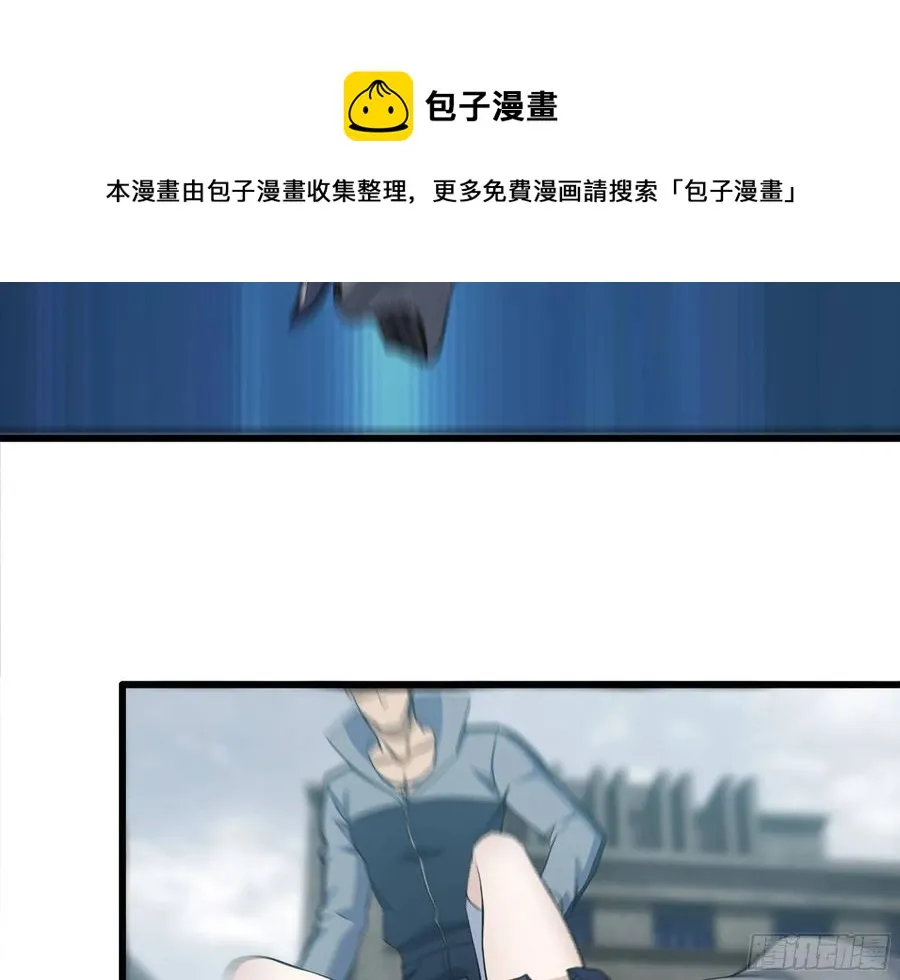 255-分裂的尸王 第12页