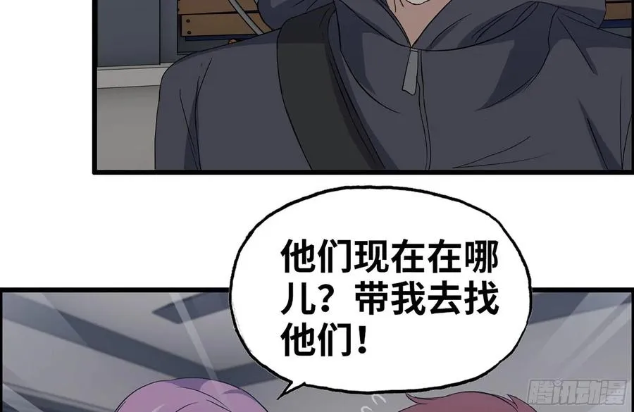 255-分裂的尸王 第72页
