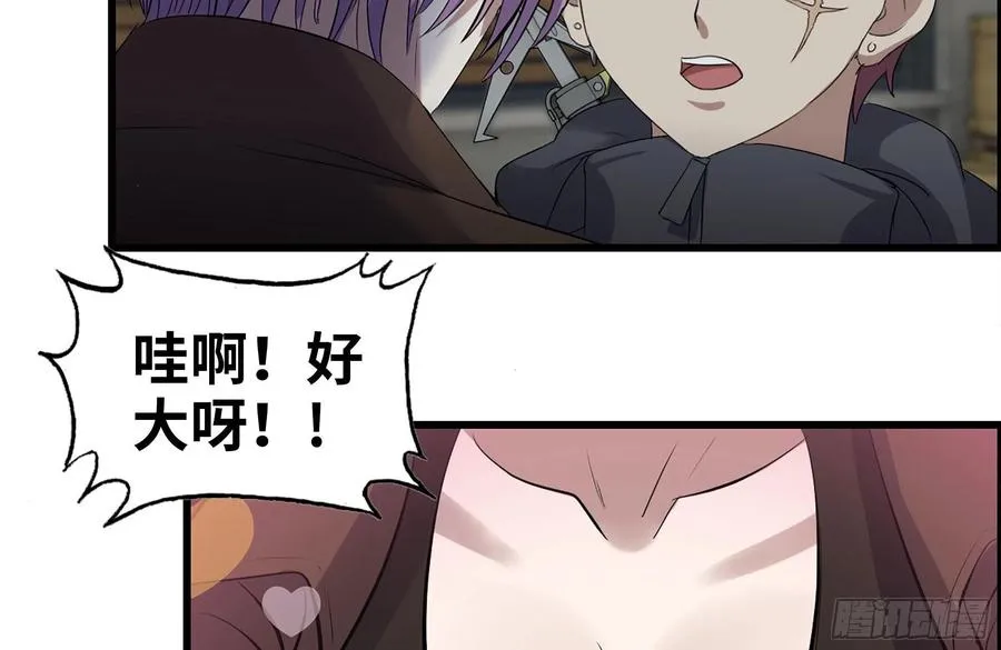 255-分裂的尸王 第75页