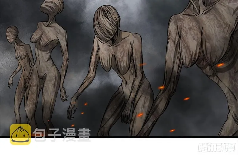 256-危机来临 第13页