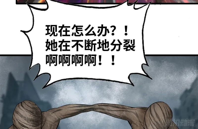 256-危机来临 第18页