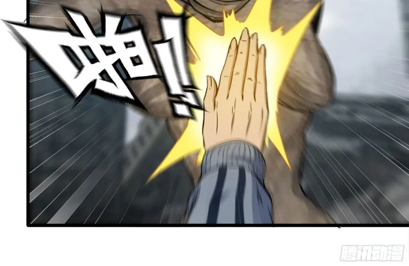 256-危机来临 第27页