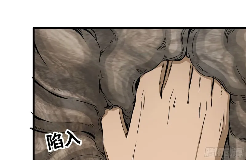 256-危机来临 第28页