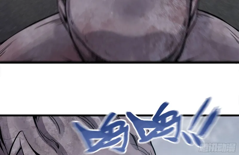 256-危机来临 第43页