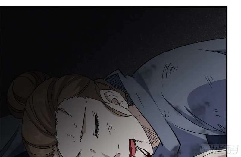 256-危机来临 第53页