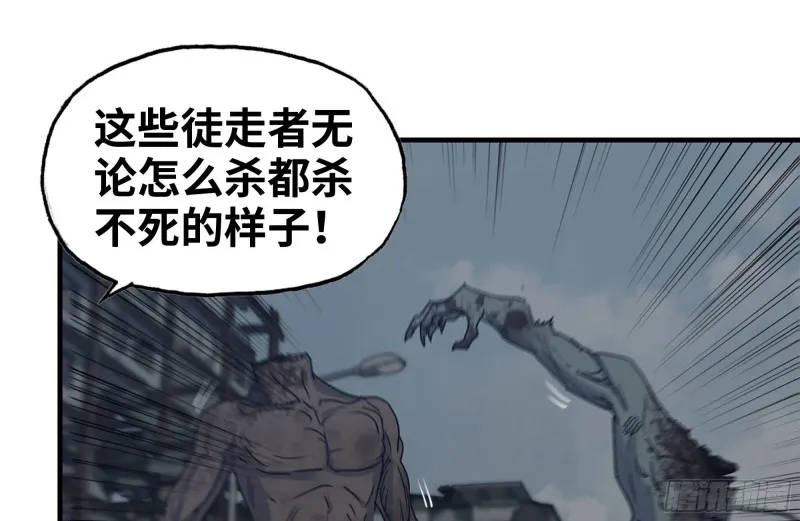 256-危机来临 第62页