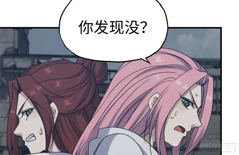 256-危机来临 第64页