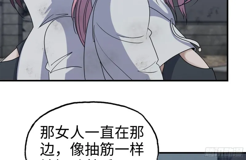 256-危机来临 第65页