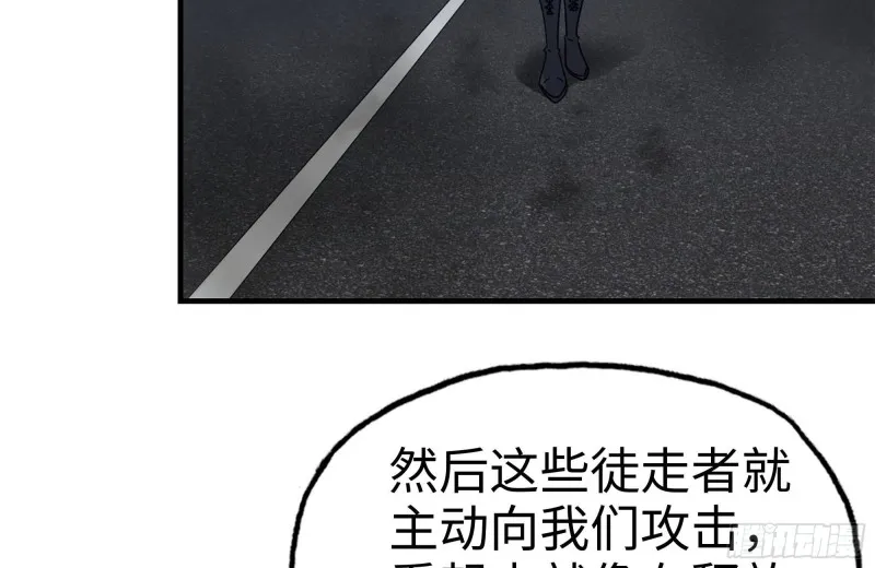 256-危机来临 第67页