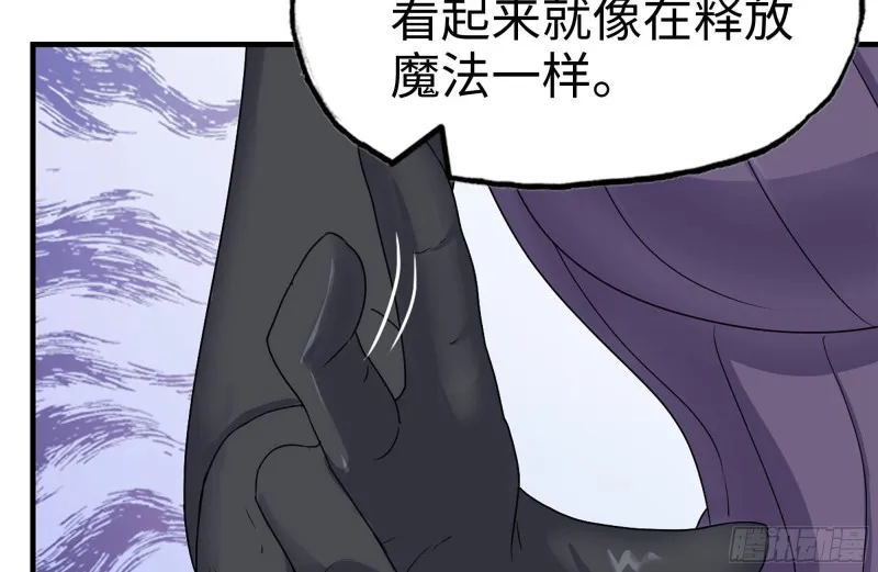256-危机来临 第68页