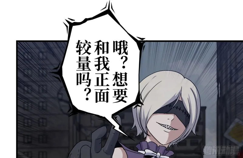 256-危机来临 第74页