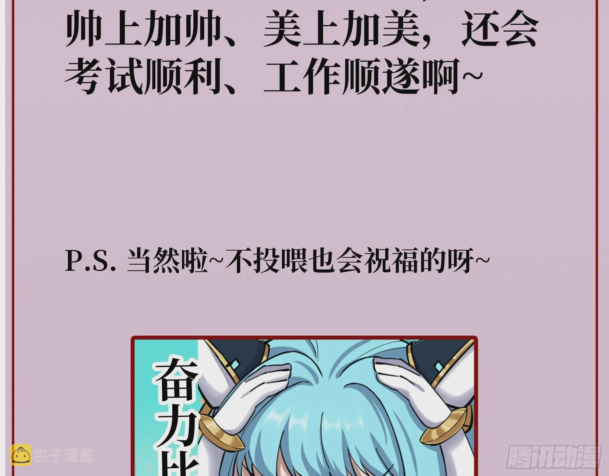 请假条 第9页