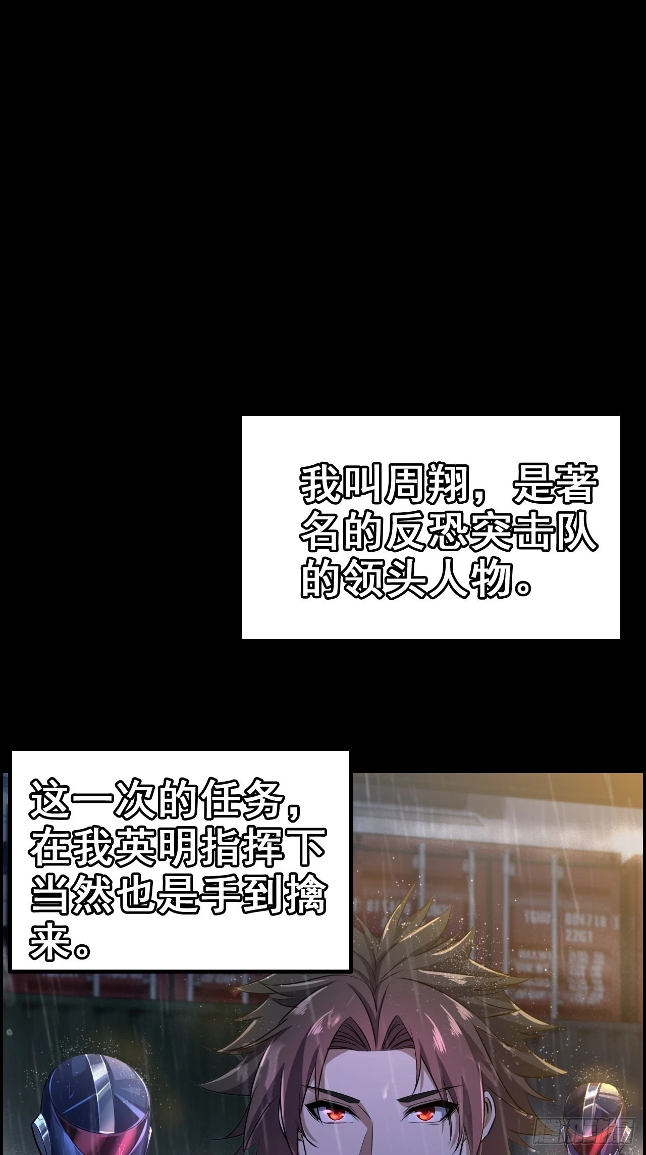 《新作推送》 第1页