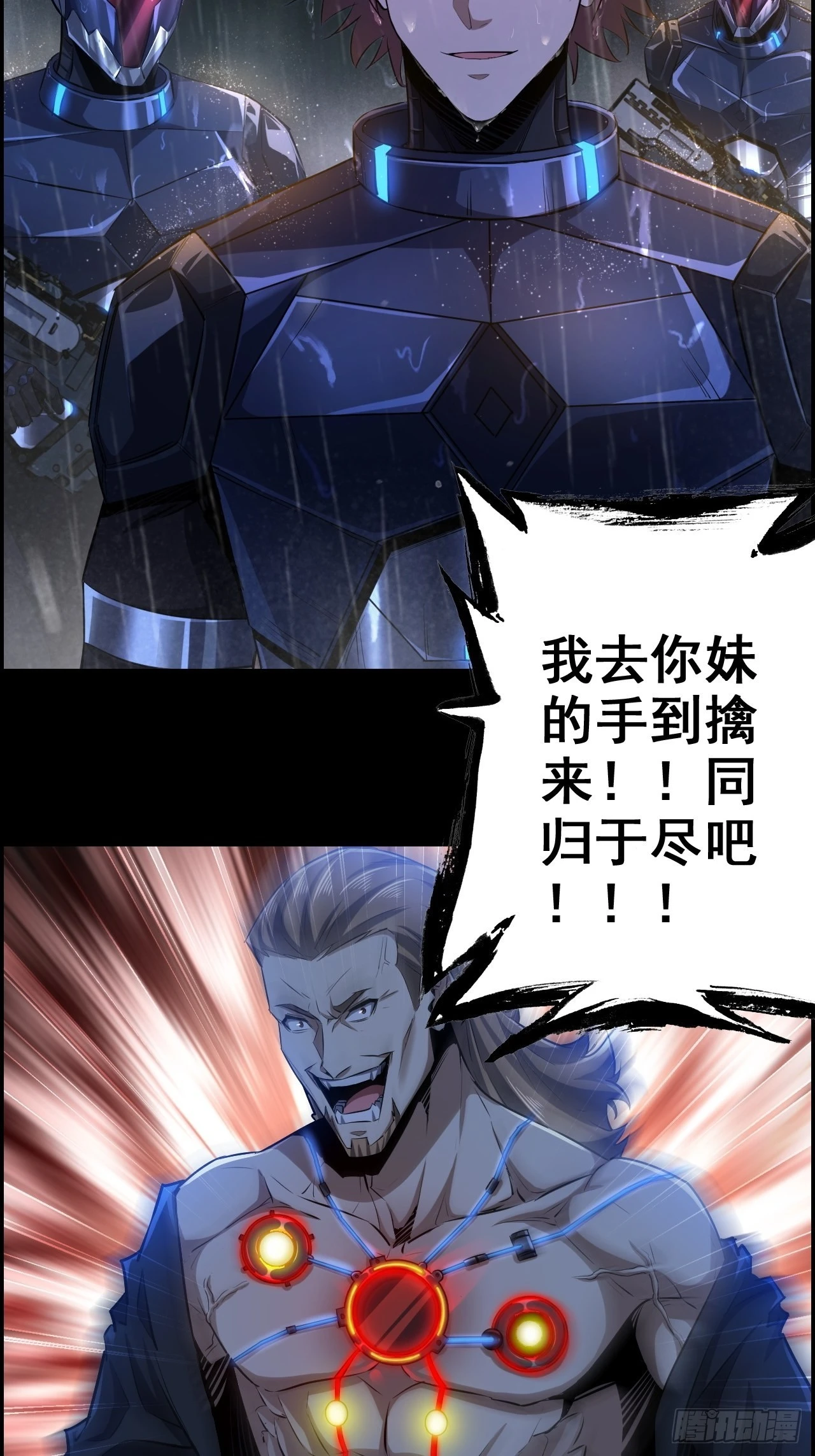 《新作推送》 第2页