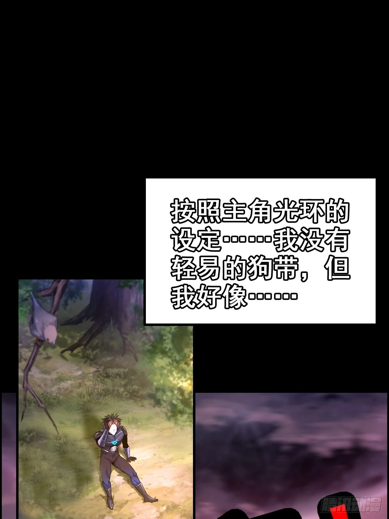 《新作推送》 第5页