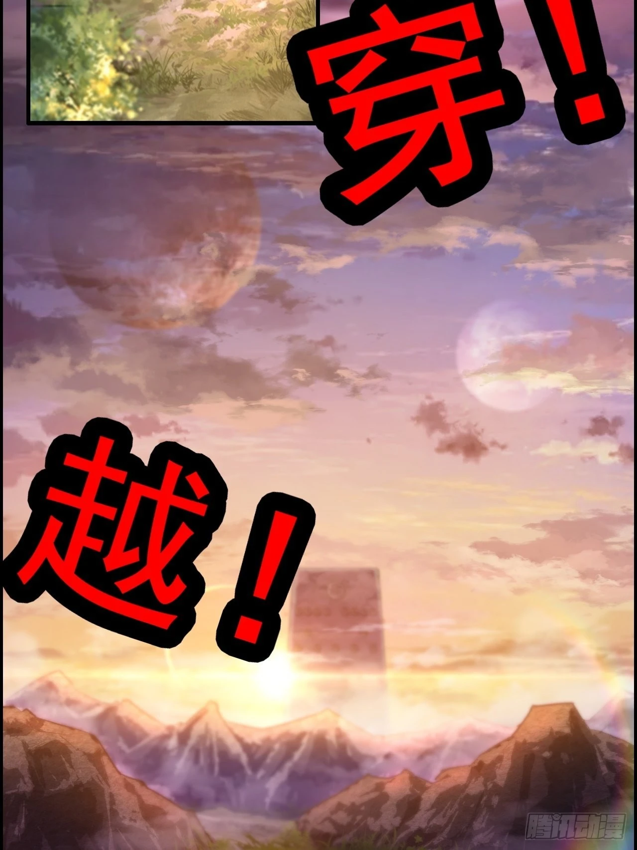 《新作推送》 第6页