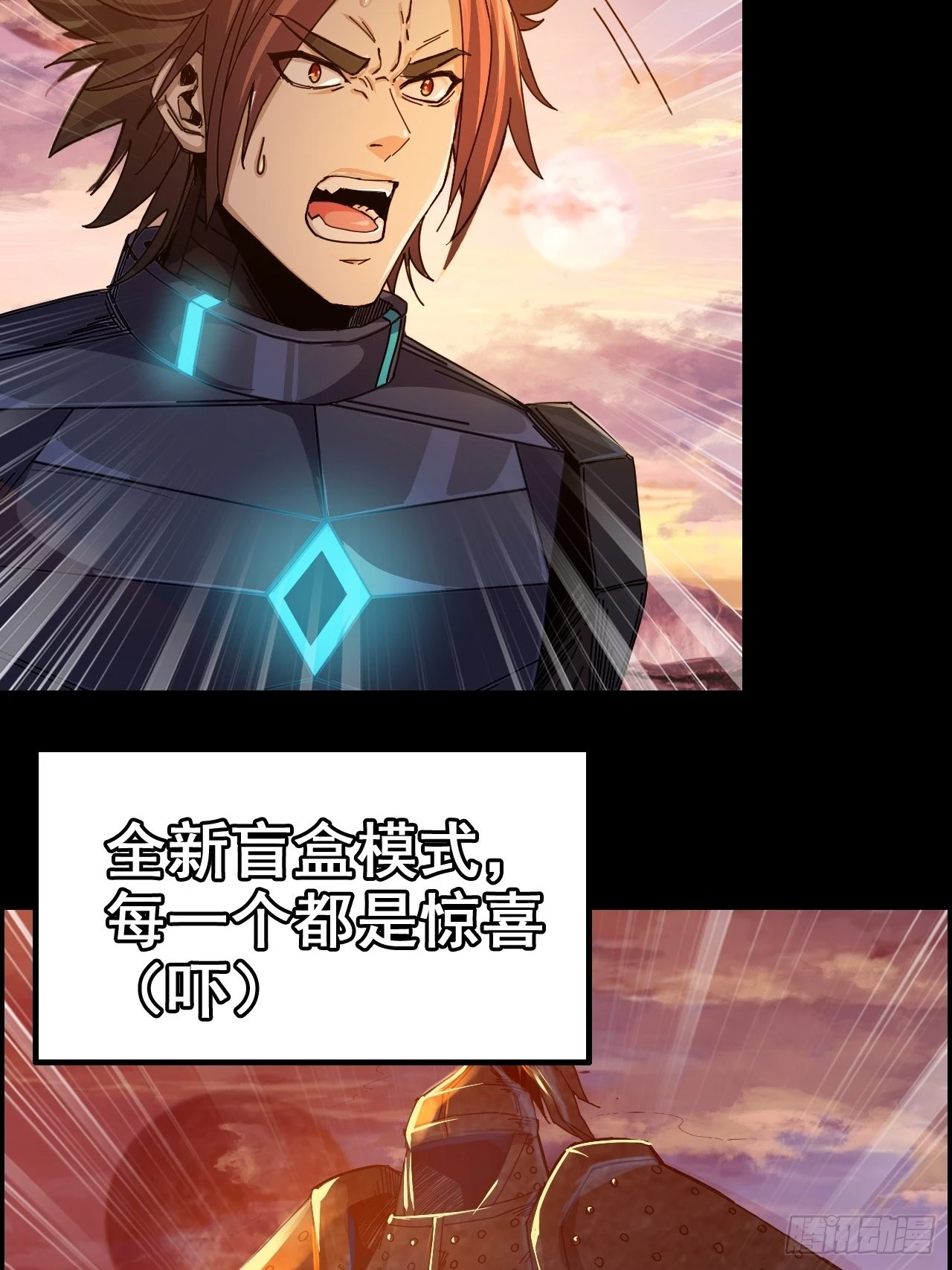 《新作推送》 第9页