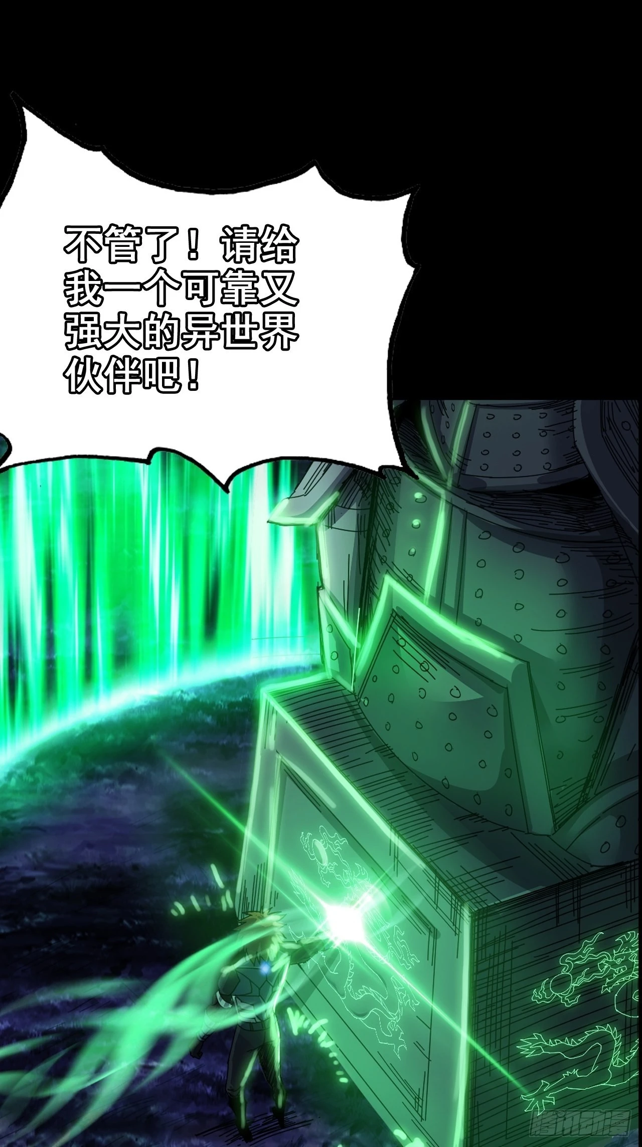 《新作推送》 第11页