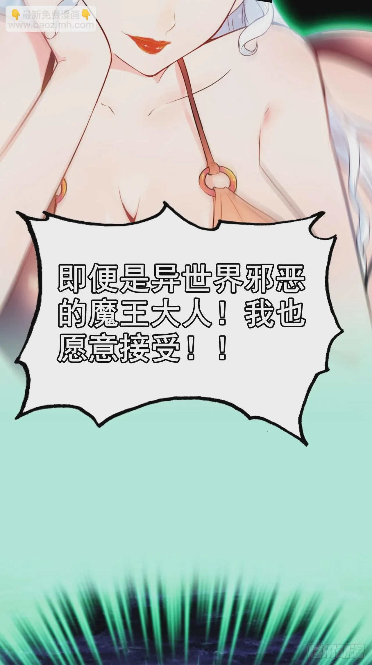 《新作推送》 第15页