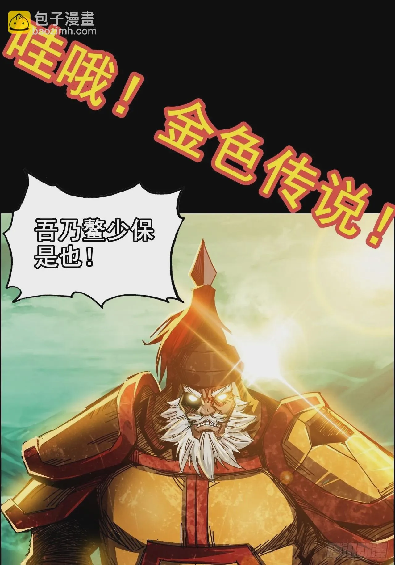 《新作推送》 第17页