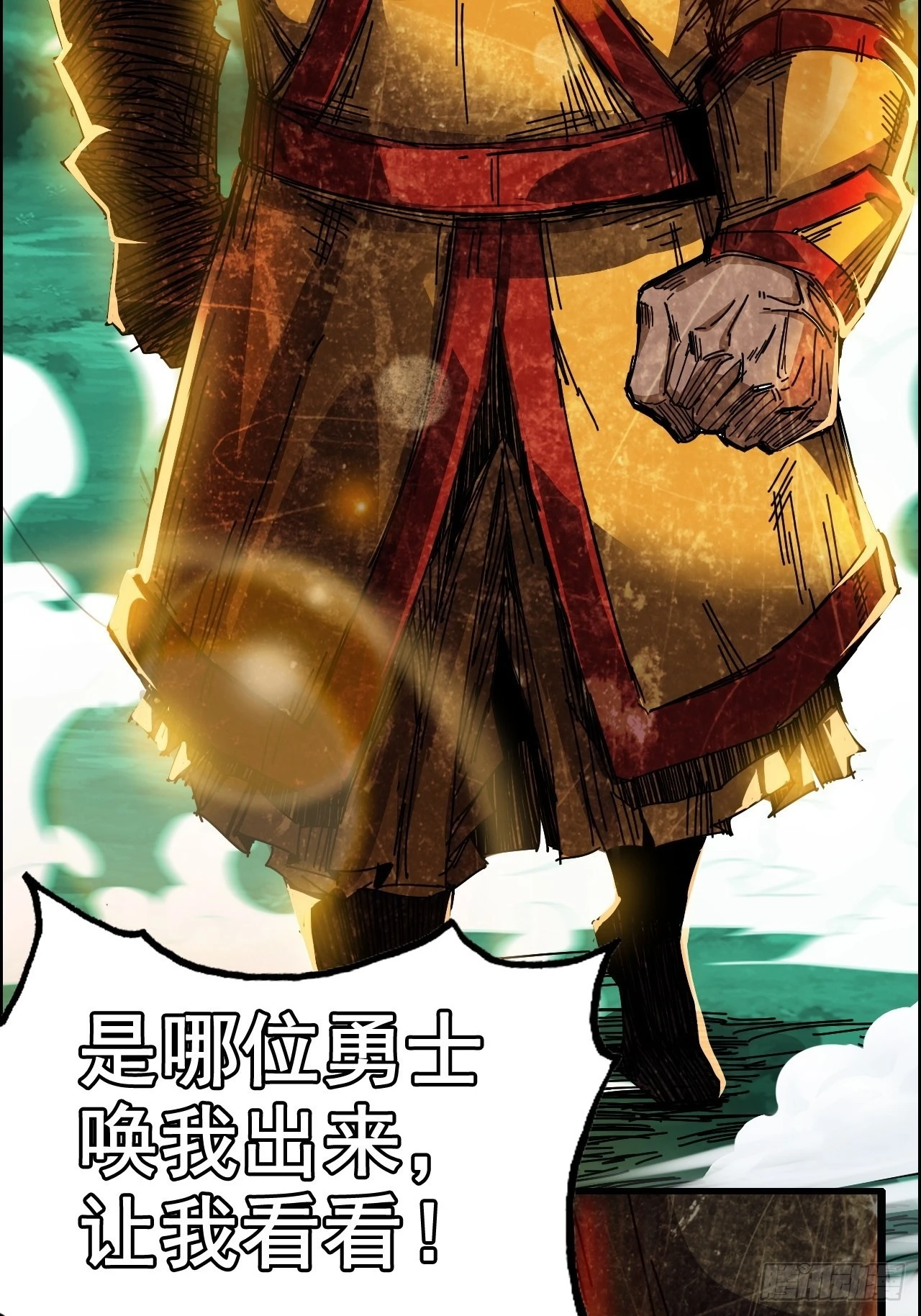 《新作推送》 第18页