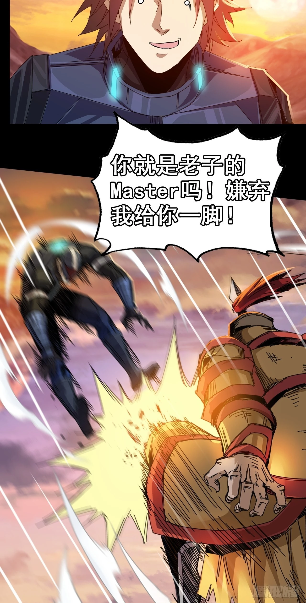 《新作推送》 第20页
