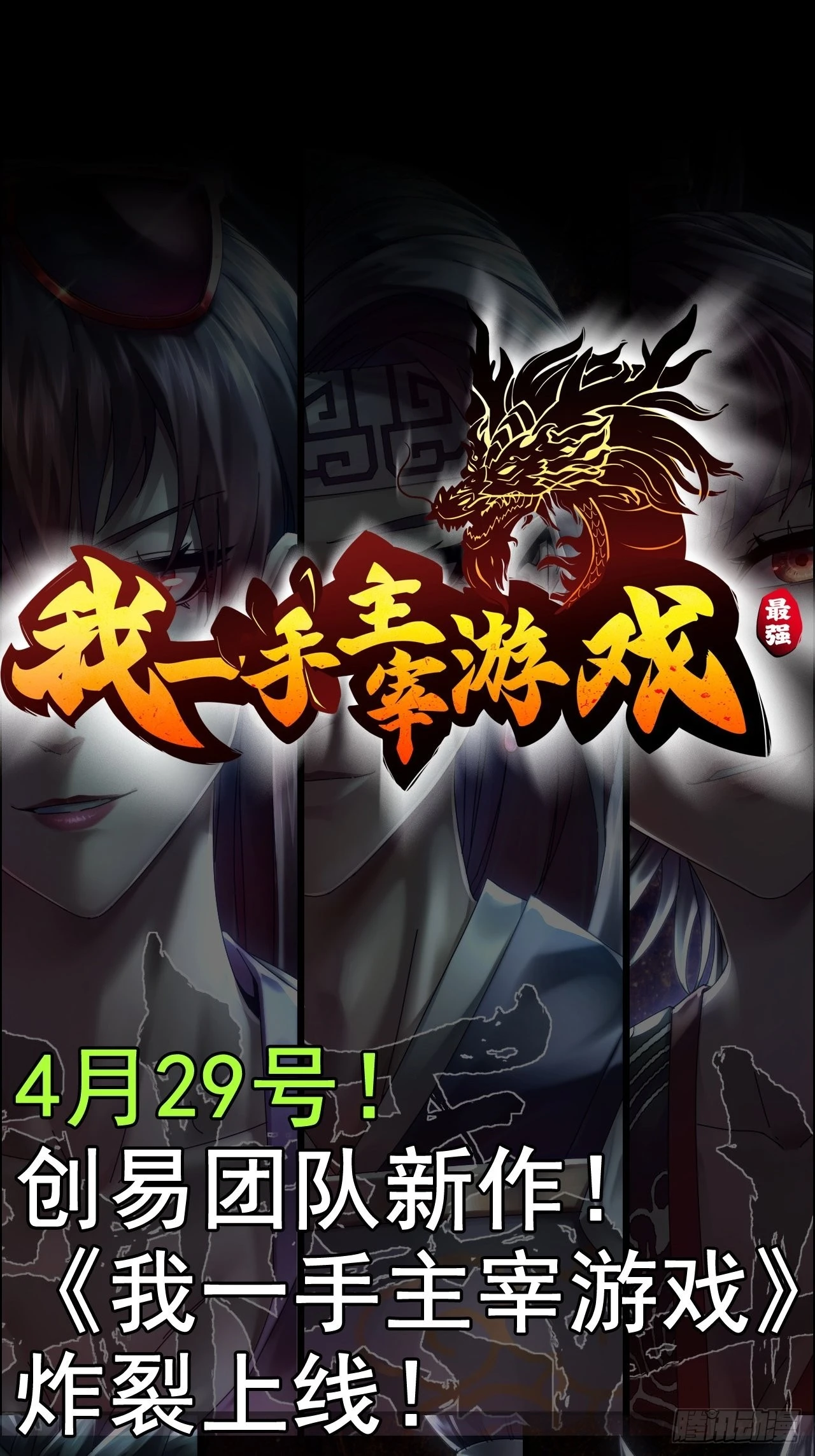 《新作推送》 第21页