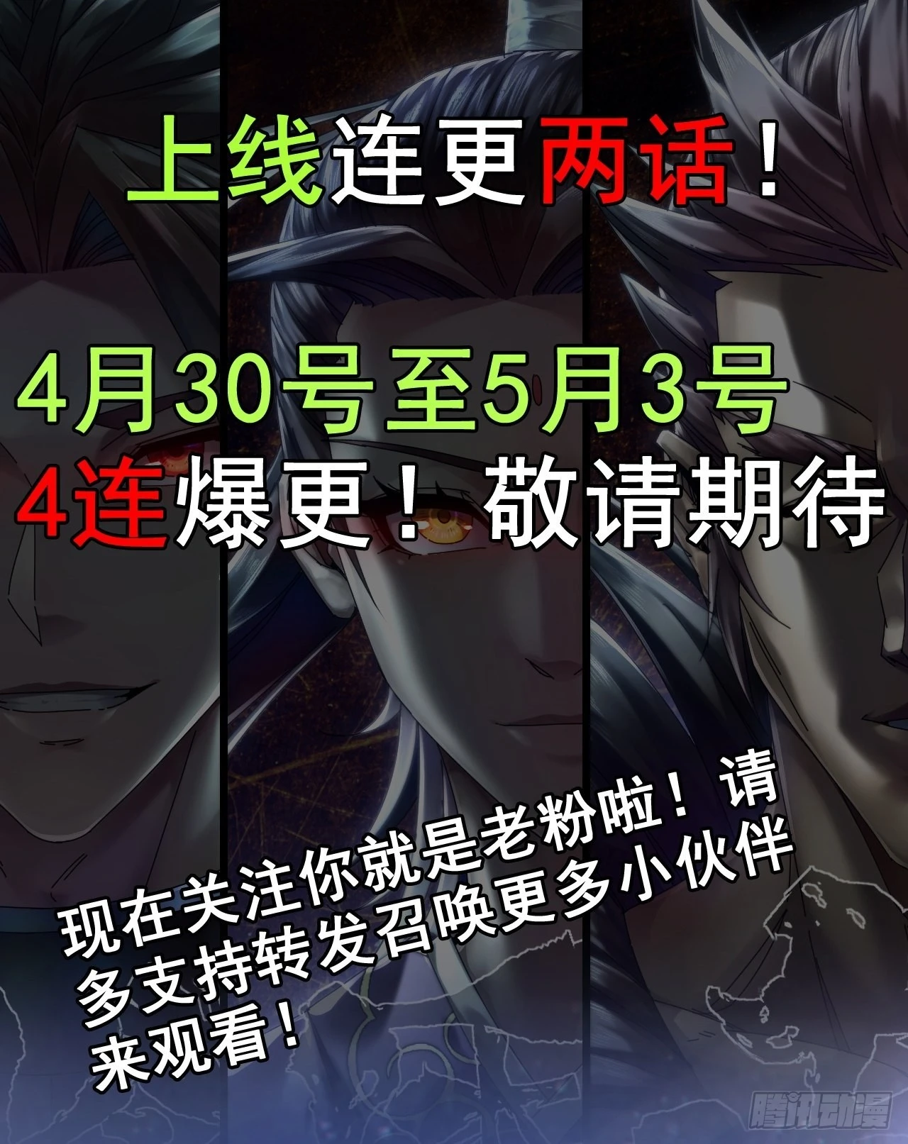 《新作推送》 第22页