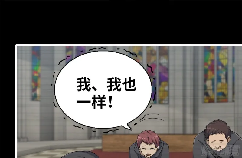 263-复生完成 第2页