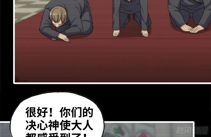 263-复生完成 第3页