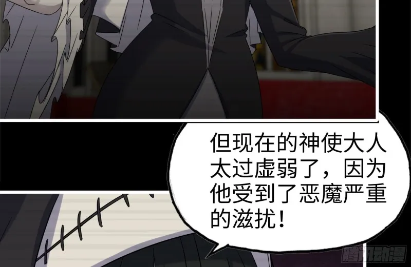 263-复生完成 第5页