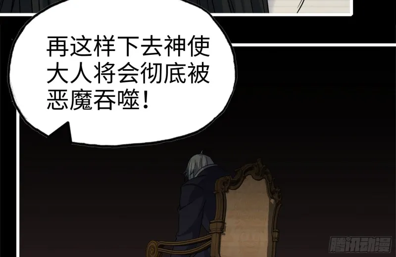263-复生完成 第7页