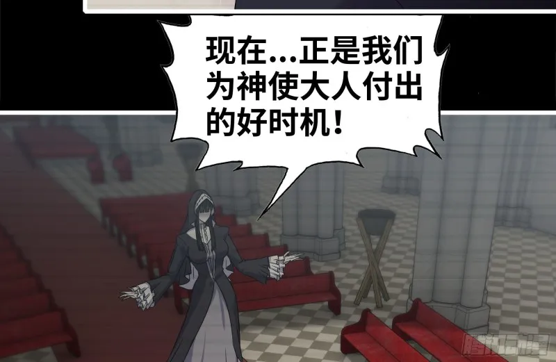 263-复生完成 第10页