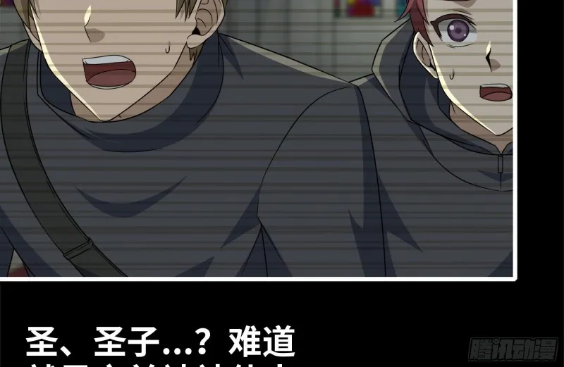 263-复生完成 第15页