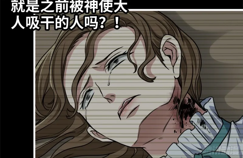 263-复生完成 第16页