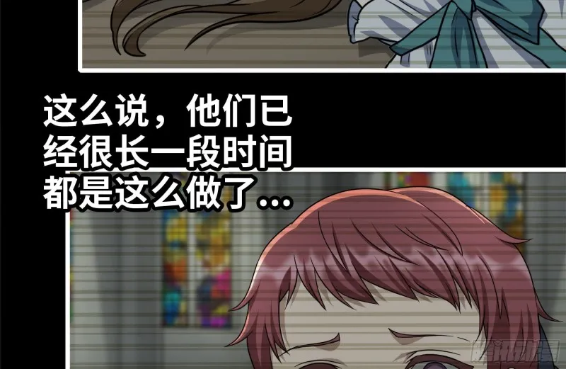 263-复生完成 第17页
