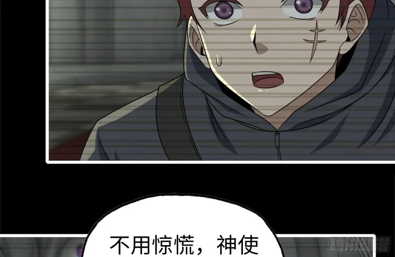 263-复生完成 第18页