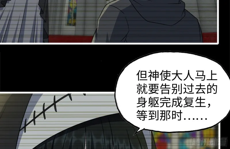 263-复生完成 第20页