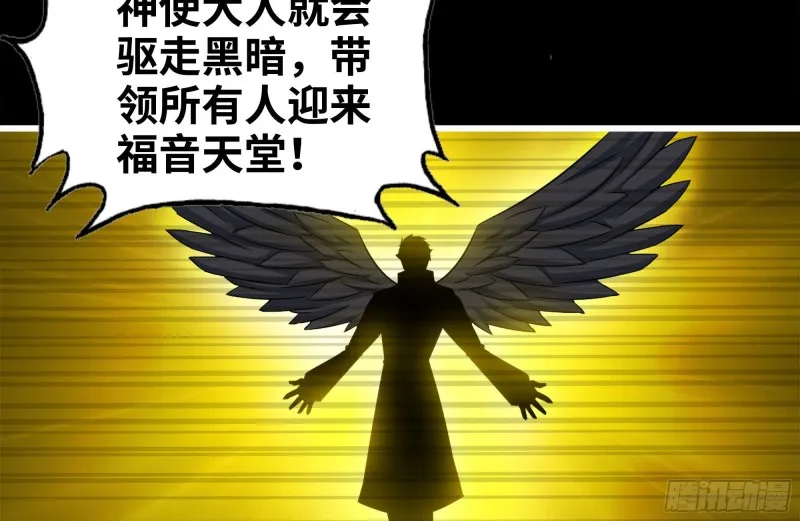 263-复生完成 第22页