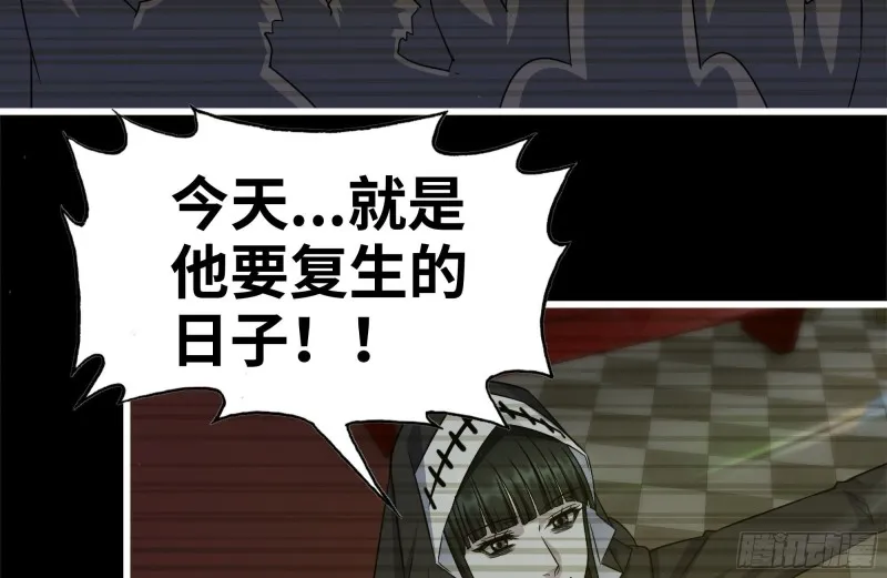 263-复生完成 第24页