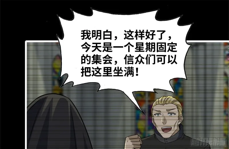 263-复生完成 第26页