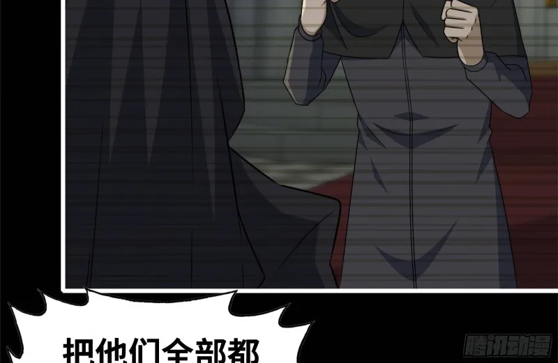 263-复生完成 第27页