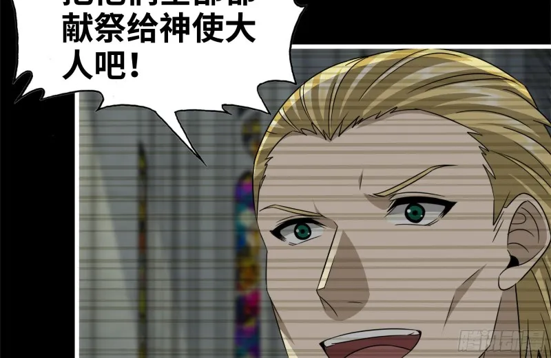 263-复生完成 第28页