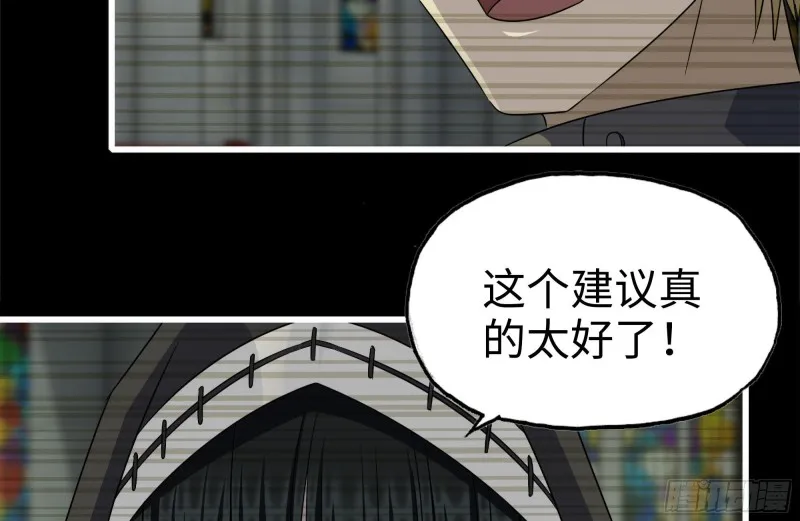263-复生完成 第29页