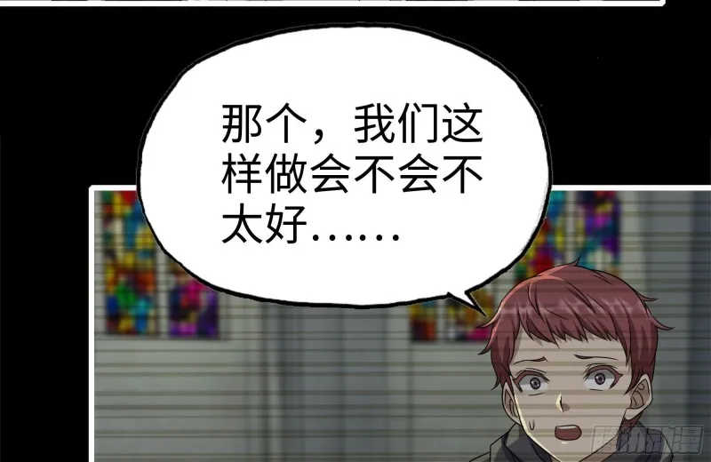263-复生完成 第31页