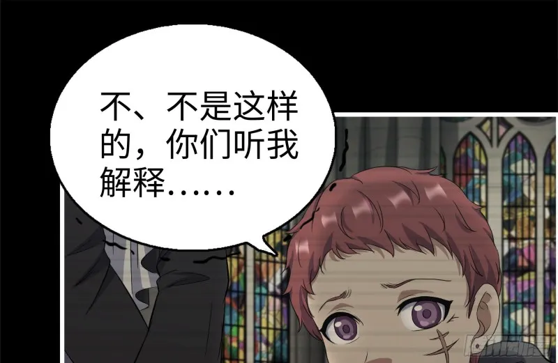 263-复生完成 第38页
