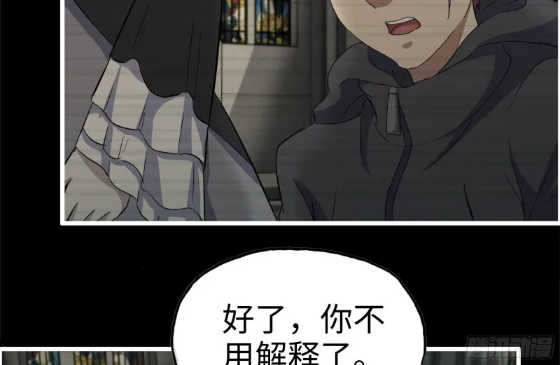 263-复生完成 第39页